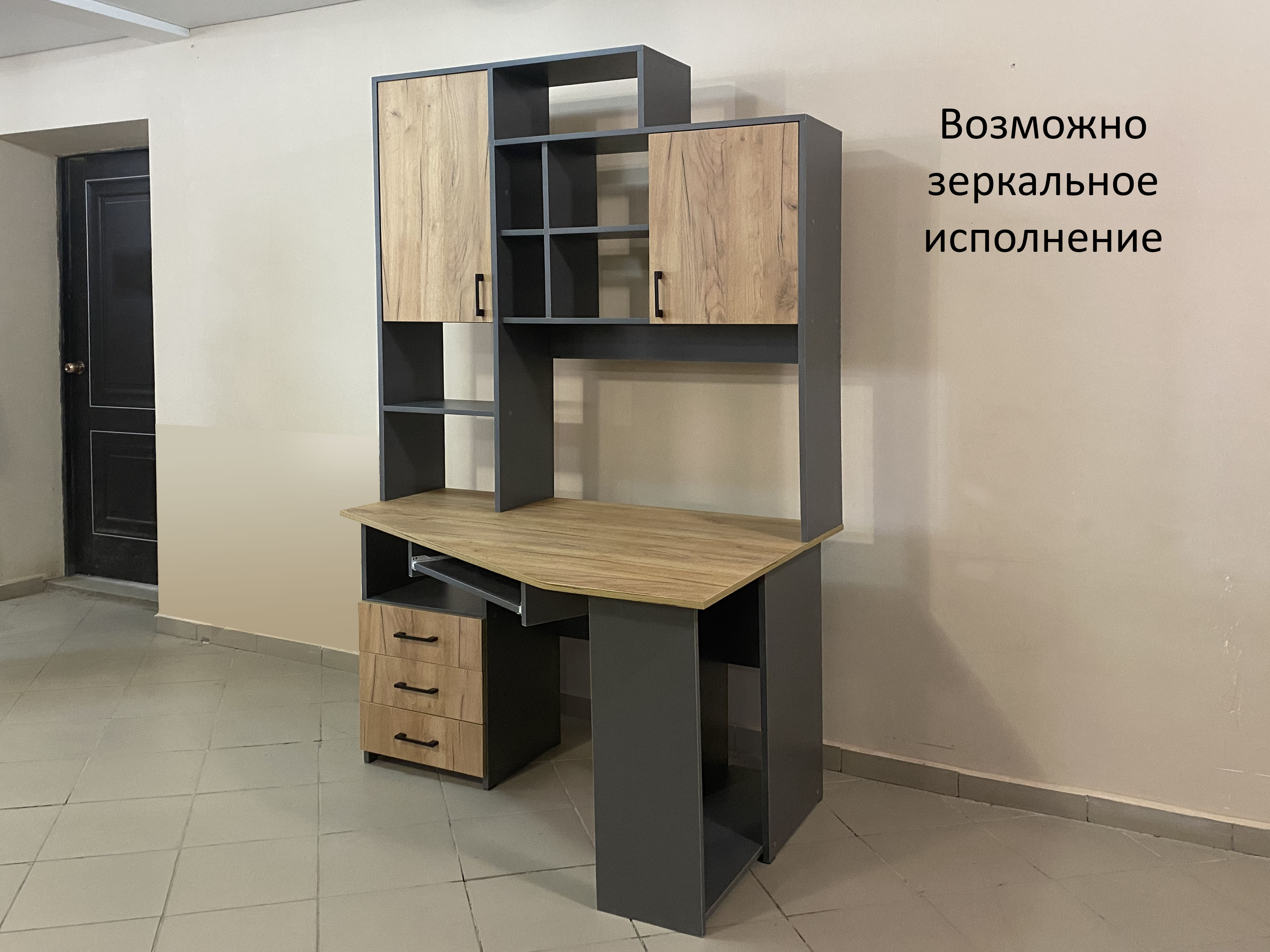 Стол письменно-компьютерный Student с надстройкой 